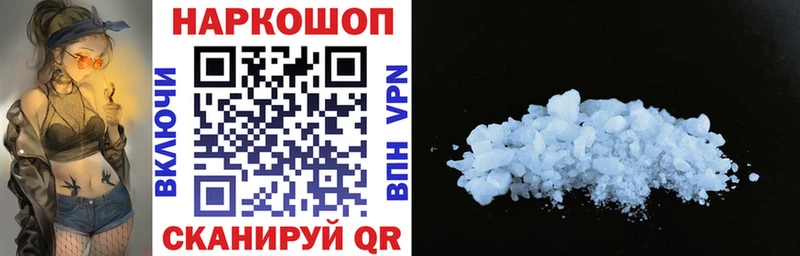 Что такое Сарапул Cocaine кракен Канабис ГАШ