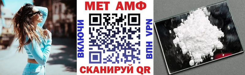 Амфетамин VHQ Сарапул