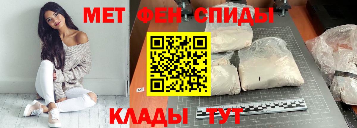 АМФЕТАМИН Premium Сарапул