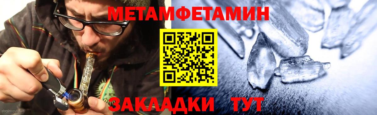 АМФЕТАМИН  Вход с VPN  Сарапул  Амфетамин  Амфетамин Premium 