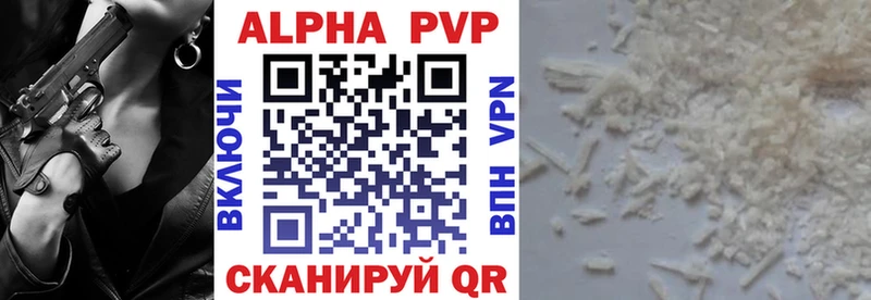 Alfa_PVP крисы CK  закладки  Сарапул 