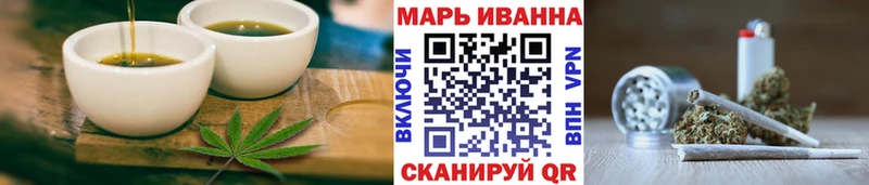 где продают   Сарапул  Еда ТГК марихуана 
