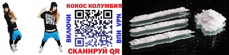 Кокаин Columbia  Сарапул 