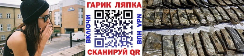 ГАШИШ VHQ  купить закладку  Сарапул 