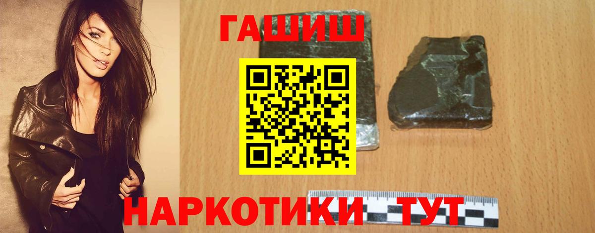 Гашиш индика сатива Сарапул