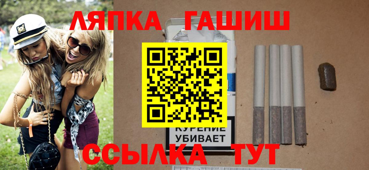 ГАШ Изолятор  Вход с VPN  Сарапул 