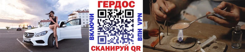 ГЕРОИН герыч  Сарапул 