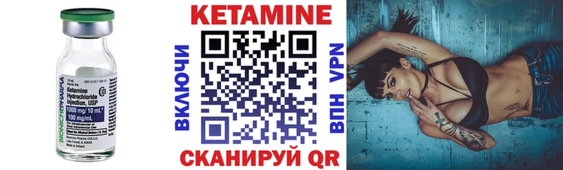 Кетамин ketamine  Сарапул 
