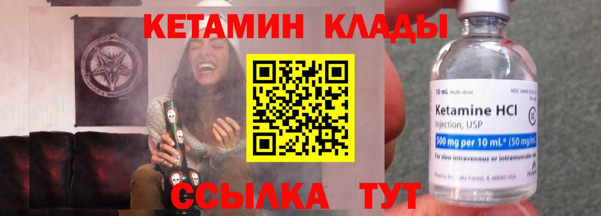 Каннабис  Сарапул  Вход с VPN  Гашиш  Как найти наркотики?  COCAIN  Гашиш  Меф  