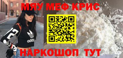 spice Камышлов