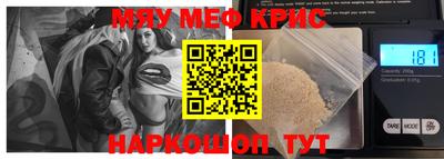 первитин Канаш