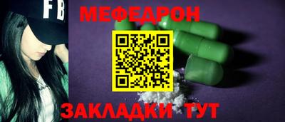 спайс Надым
