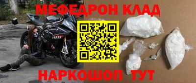 spice Камышлов