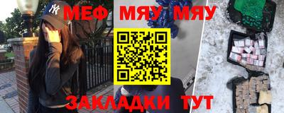 первитин Канаш