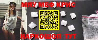 первитин Канаш
