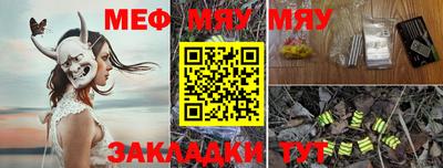 метадон Кандалакша