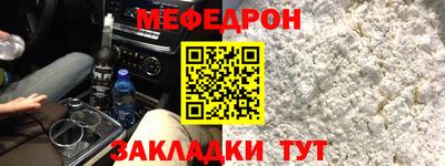 первитин Канаш