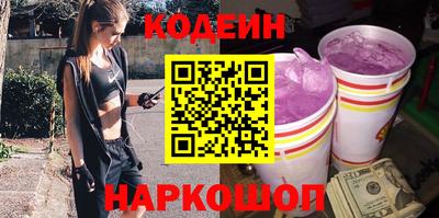 spice Камышлов