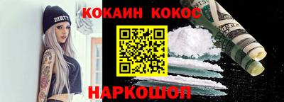 первитин Канаш