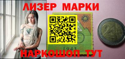 spice Камышлов