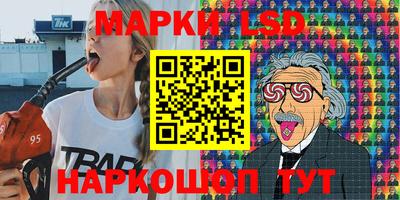 первитин Канаш