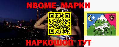 первитин Канаш