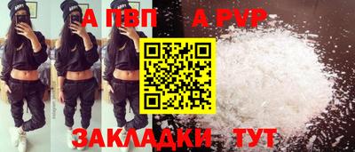 метадон Кандалакша