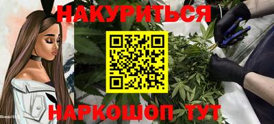 первитин Канаш