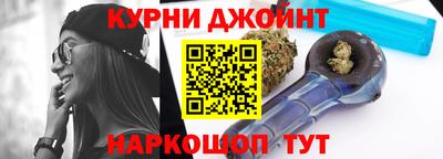 spice Камышлов