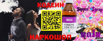 первитин Канаш