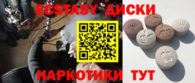 spice Камышлов