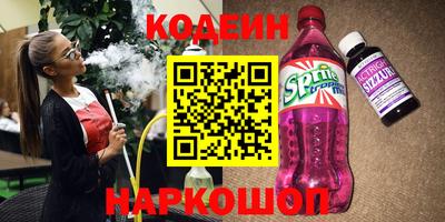 spice Камышлов