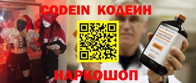 первитин Канаш