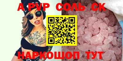 spice Камышлов