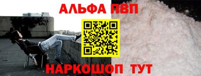 spice Камышлов