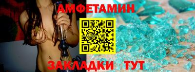 spice Камышлов