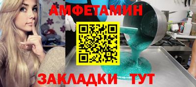 бутик Назарово