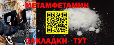 метадон Кандалакша
