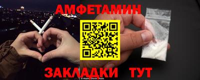 spice Камышлов