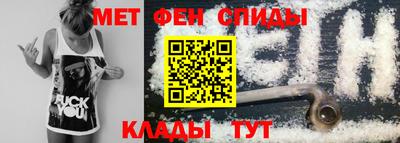 первитин Канаш