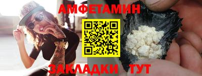 первитин Канаш