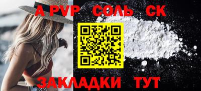 метадон Кандалакша