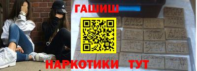 spice Камышлов