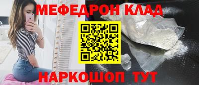 метадон Кандалакша
