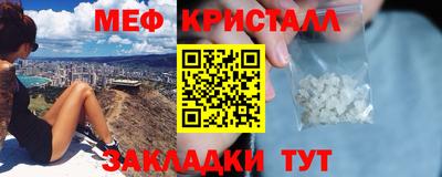 метадон Кандалакша