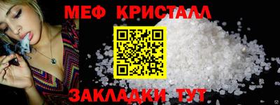 метадон Кандалакша
