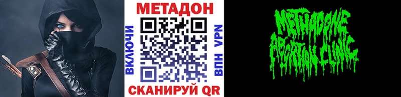 МЕТАДОН VHQ  закладки  Сарапул 