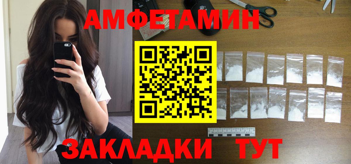 Метамфетамин пудра Сарапул