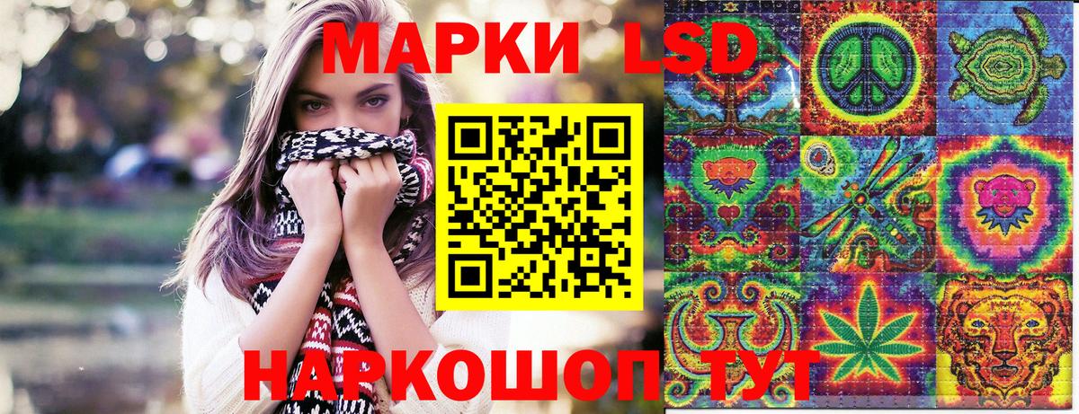 Наркотические марки 1500мкг  Наркотические марки 1500мкг  Марки 25I-NBOMe  Вход с VPN  Сарапул 