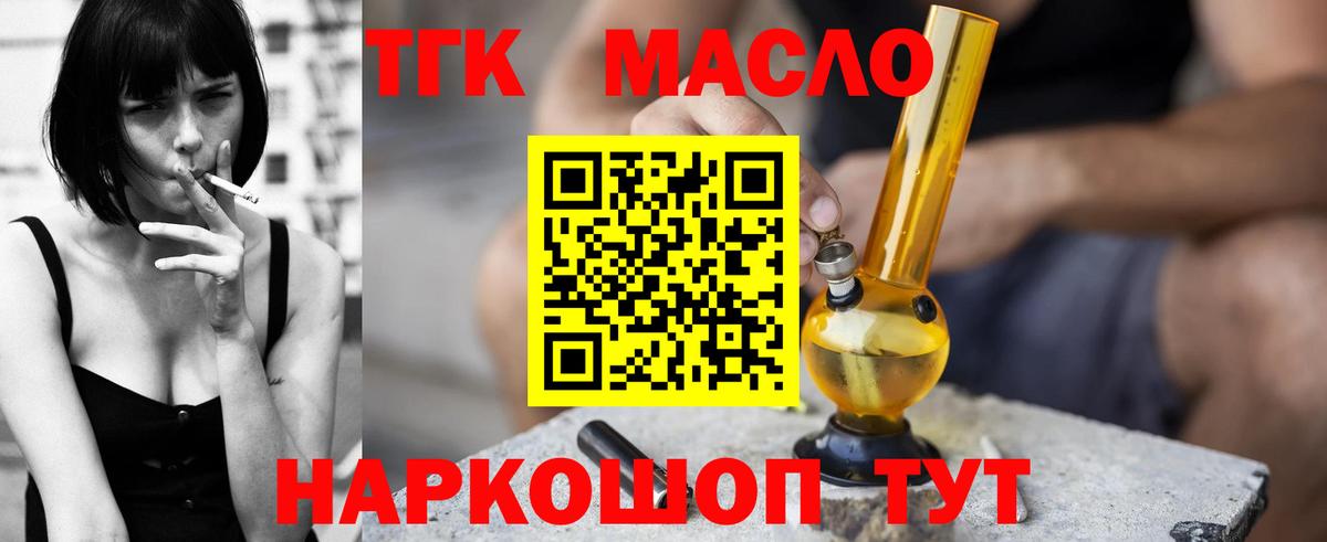 Сарапул  купить наркоту  Вход с VPN  Дистиллят ТГК вейп  ТГК вейп 
